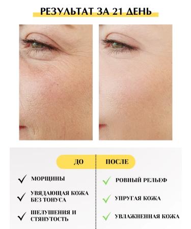 DOLL Beauty Facial serum from wrinkles - Buy Online on GoSupps.com