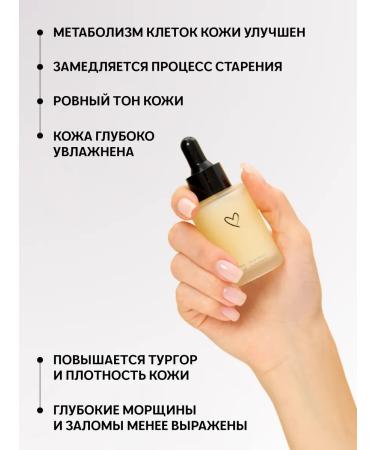 DOLL Beauty Facial serum from wrinkles - Buy Online on GoSupps.com