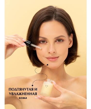 DOLL Beauty Facial serum from wrinkles - Buy Online on GoSupps.com