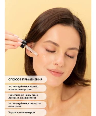 DOLL Beauty Facial serum from wrinkles - Buy Online on GoSupps.com