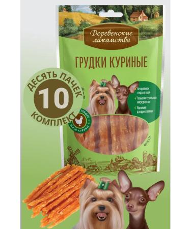 Country delicacies Chicken breasts 10 pcs