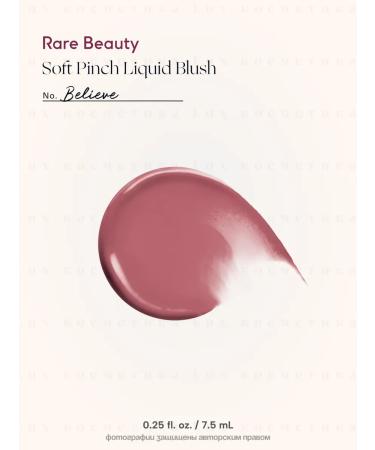 Rare Beauty Liquid face blossom - Buy Online on GoSupps.com