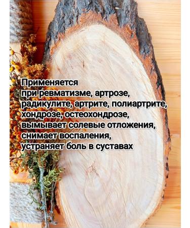 Altai Eden Joint herbal collection (tea) 150g - Buy Online on GoSupps.com