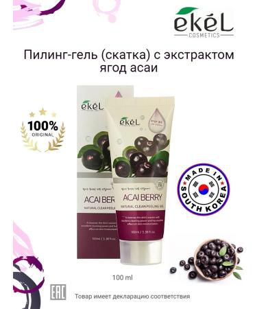 EKEL Piling gel for face extract of Asai berries