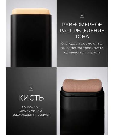 BAHAR FISHION Foundation stick for face - Buy Online on GoSupps.com