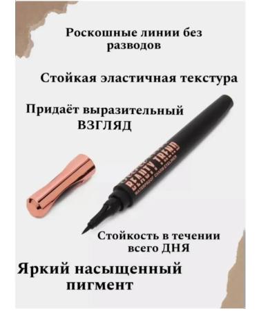 MILION PAULINE Eye eyeliner waterproof felt -tip pens - Buy Online on GoSupps.com