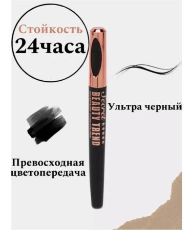 MILION PAULINE Eye eyeliner waterproof felt -tip pens - Buy Online on GoSupps.com