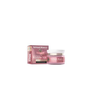 Pull-up care Night Cream-mask for Facial Black Pearls Intensively Pole