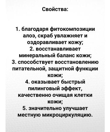 ARGO Body scrub with aloe - Buy Online on GoSupps.com