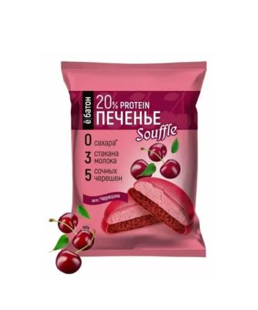 Yo/baton Suffle cookies with cherries 1 pc 50g
