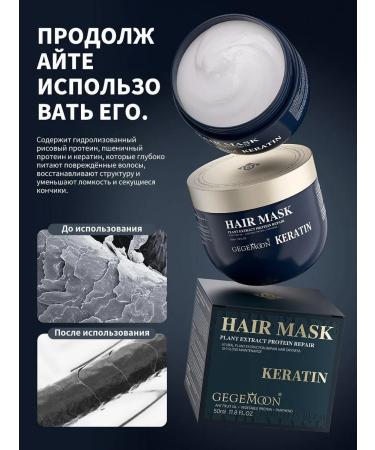 Keratin Hair Mask Hair growth mask 350ml - Buy Online on GoSupps.com