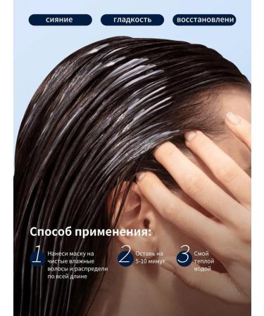 Keratin Hair Mask Hair growth mask 350ml - Buy Online on GoSupps.com