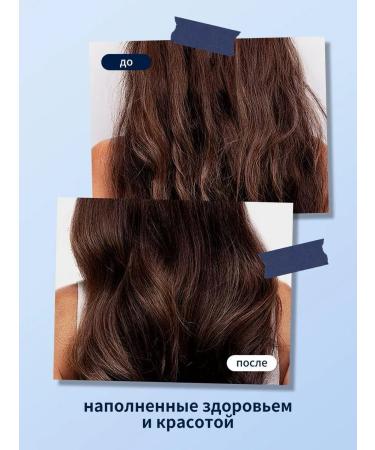 Keratin Hair Mask Hair growth mask 350ml - Buy Online on GoSupps.com