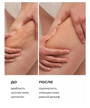 Natural scrub for body with coal extract - Buy Online on GoSupps.com