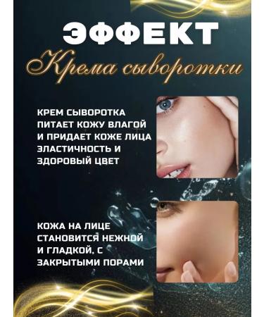 Beauty Box Cream serum for face set - Buy Online on GoSupps.com