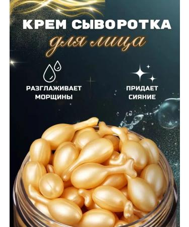 Beauty Box Cream serum for face set - Buy Online on GoSupps.com