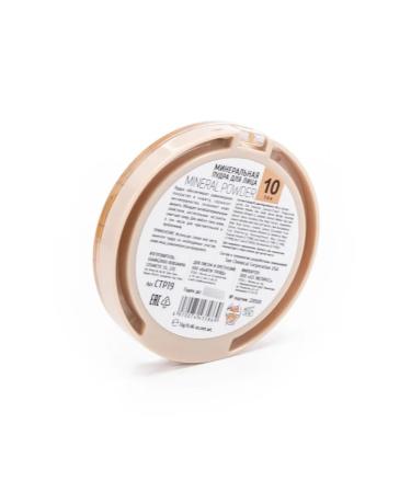 TF cosmetics powder for the face Mineral tone 10 13g 5 pcs - Buy Online on GoSupps.com