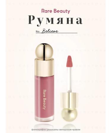 Rare Beauty Rumyan Face Rare Believ - Buy Online on GoSupps.com