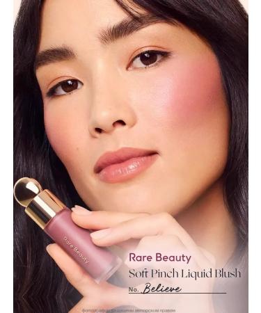 Rare Beauty Rumyan Face Rare Believ - Buy Online on GoSupps.com