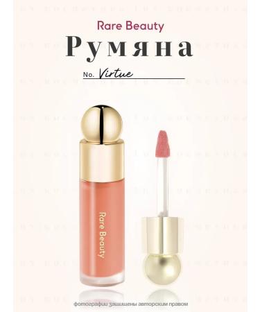 Rare Beauty Rumyan for the face Rare Virtue - Buy Online on GoSupps.com