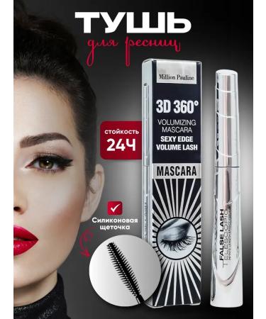 MILLIONE PAULINE Mascara 3D volume