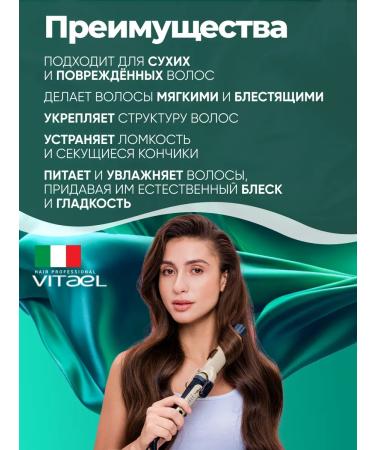 VITAEL Shampoo restoring professional 300 ml - Buy Online on GoSupps.com