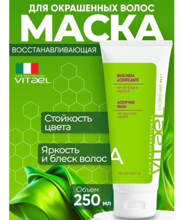 VITAEL Mask restoring for dyed hair 250 ml