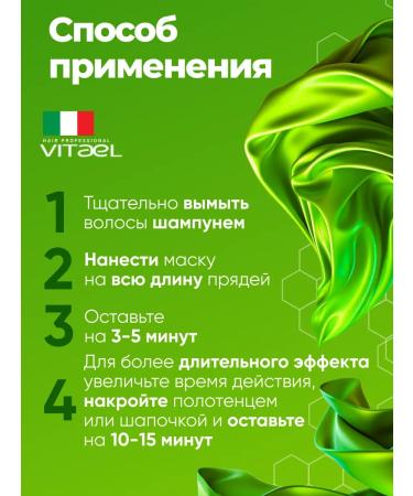 VITAEL Mask restoring for dyed hair 500 ml - Buy Online on GoSupps.com