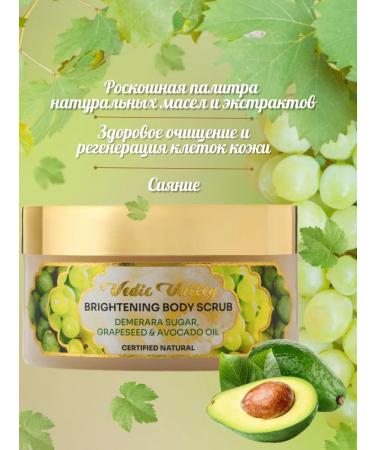 Vedic Valley Body scrub - Buy Online on GoSupps.com