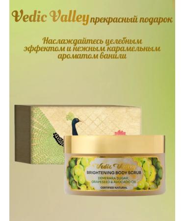 Vedic Valley Body scrub - Buy Online on GoSupps.com