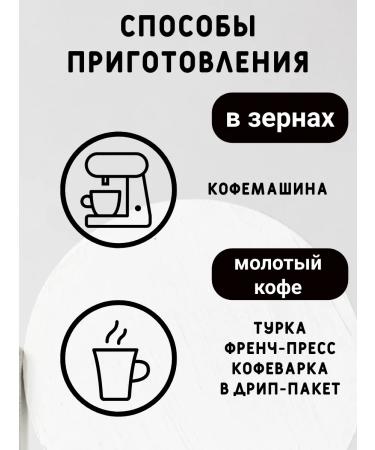 Buy Coffee Ethiopia Irgacheff Coffee in Grain 1 kg 08/19/25-19.02.26 - Buy Online on GoSupps.com