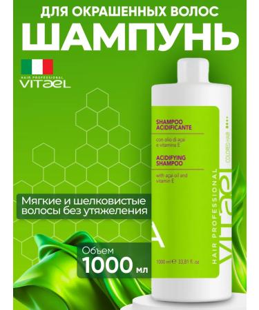 VITAEL Shampoo for dyed hair 1000 ml