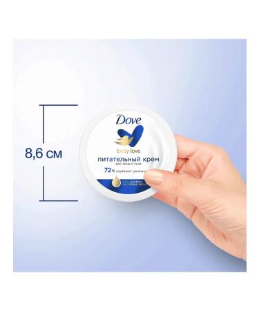 Dove Face and body nutritional cream 150ml - Buy Online on GoSupps.com