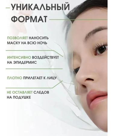 BIODANCE Hydrogel face mask Korean night 4 pcs - Buy Online on GoSupps.com