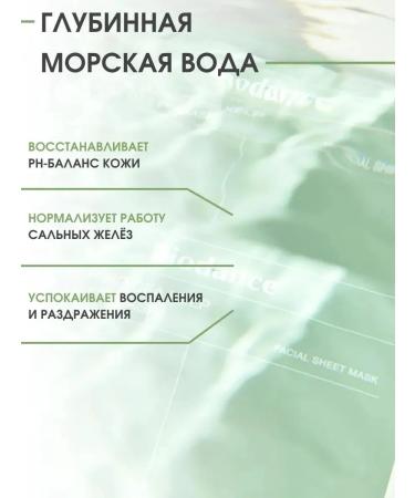 BIODANCE Hydrogel face mask Korean night 4 pcs - Buy Online on GoSupps.com