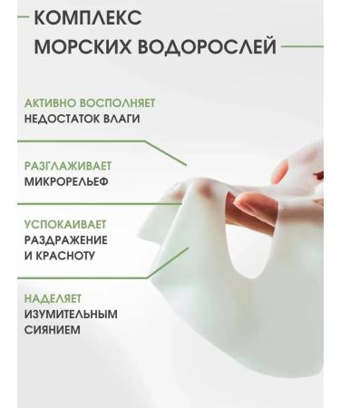 BIODANCE Hydrogel face mask Korean night 4 pcs - Buy Online on GoSupps.com