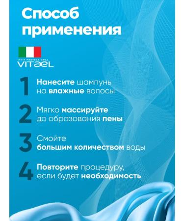 VITAEL Shampoo against dandruff 300 ml - Buy Online on GoSupps.com