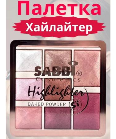 AE Facial Highlaiters Palette Sabbi N 03