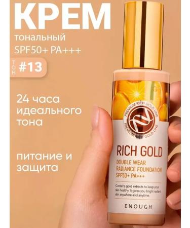 Enough Tonal cream Rich Gold 13 tone