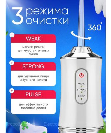 Irigator Irrigator for teeth and gums with nozzles portable - Buy Online on GoSupps.com