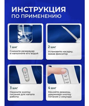 Irigator Irrigator for teeth and gums with nozzles portable - Buy Online on GoSupps.com