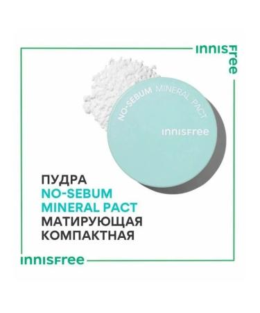 Innisfree Matting compact mineral powder for the face 8.5g - Buy Online on GoSupps.com