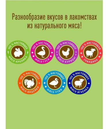 Country delicacies 10 duck bones - Buy Online on GoSupps.com