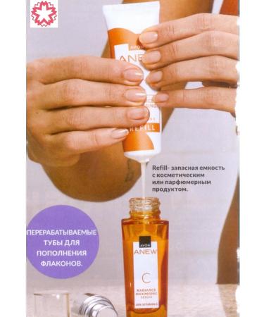 AVON Facial tonic "Maximum Light" 200ml - Buy Online on GoSupps.com