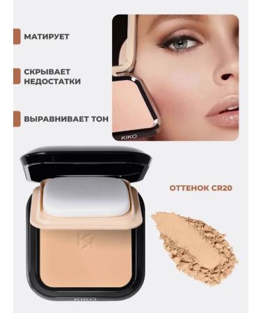 KIKO powder Facial powder kiko matting - CR20 - Buy Online on GoSupps.com
