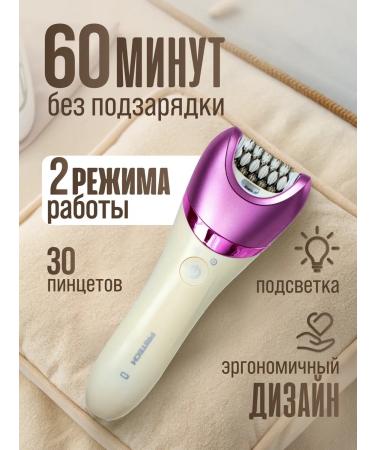 pritech Female Epalator 5 in 1 - Buy Online on GoSupps.com