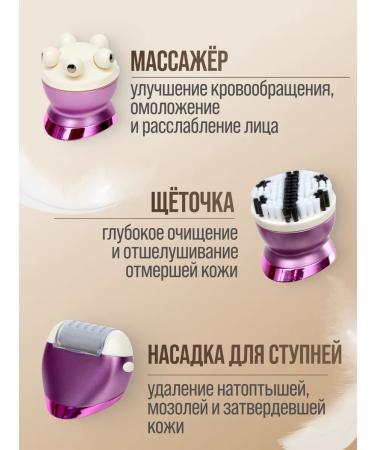 pritech Female Epalator 5 in 1 - Buy Online on GoSupps.com