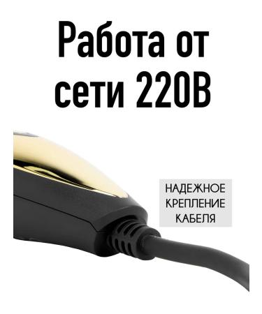 rozia Professional hair cutter Wending - Buy Online on GoSupps.com