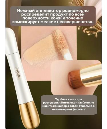 Cosmetics Korea Classile for the face and eye corrector for makeup - Buy Online on GoSupps.com