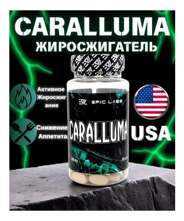 Epic Labs Epic L Caralluma Fitty